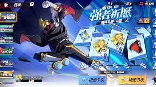 Egg shotto....SOBA mask SANJI SUMMONS One Piece Fighting Path... Onigashima Drip goes HARD