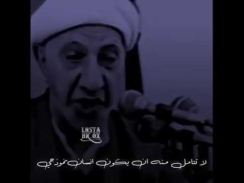 ⁣لا قيمة الا به بدونه لاشيئ | الشيخ احمد الوائلي .