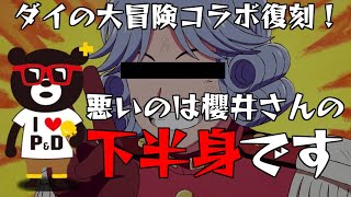 【パズドラ】アバンのボイス大丈夫か？という心配の声で溢れ返ってます【ダイの大冒険】
