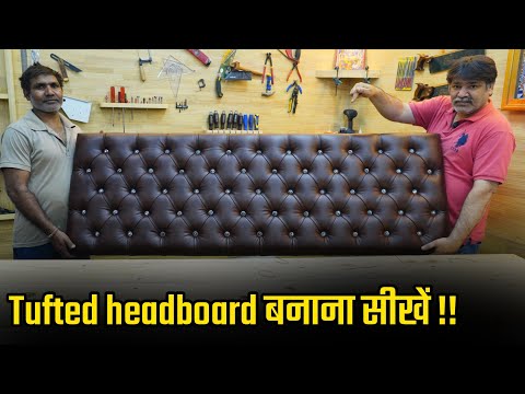 How to Make Tufted Headboard for bed | Step By Step Making | Tufted Headboard बनाने का आसान तरीका !