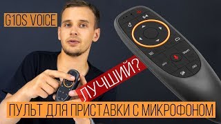 TV4U G10S Fly Air mouse - відео 2