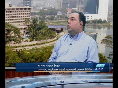 একুশে বিজনেস সকাল ১৭ ফেব্রুয়ারি ২০১৯