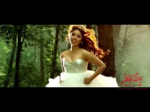 Ma Yesto Geet Gauchhu -  Prem Geet | Lyrics and English Translation