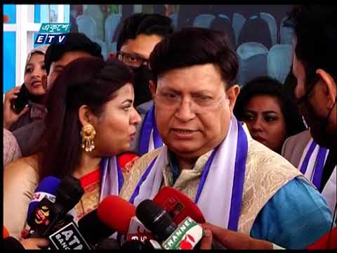 04 PM News Headline || বিকেল ০৪টার সংবাদ শিরোনাম || 19 February 2021 || ETV News