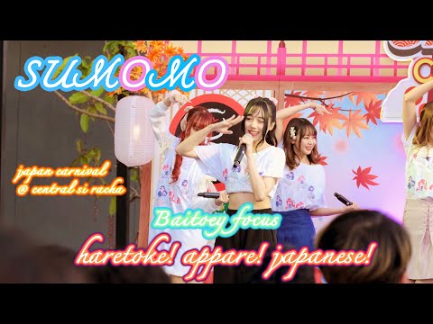 Sumomo -「Haretoke! Appare! Japanese!」[Baitoey Focus] 4K60 ~ 20211128 @ Central Si Racha