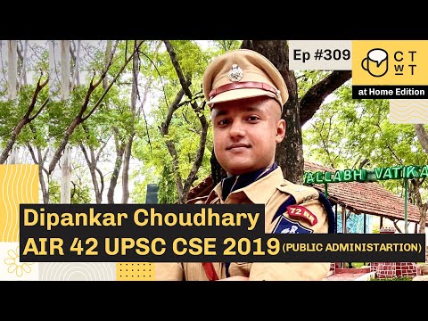 CTwT E309 - UPSC CSE 2019 Topper Dipankar Choudhary AIR 42 | Public Administration OPT | 4th Attempt