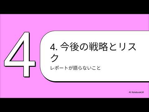 太陽ホールディングス(4626)【最速】決算短信をAIが解説