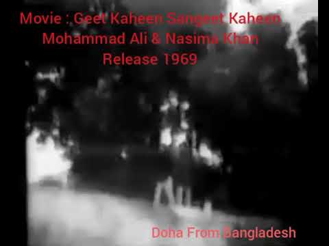 Bangladesh Movie before 1971