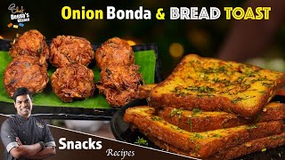 Bread Toast | Bonda