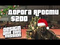 Christmas Time для GTA San Andreas видео 1