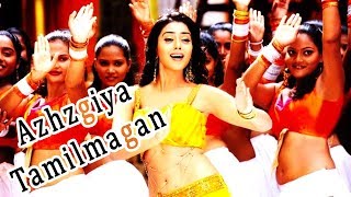 Kelamal Kaiyile Video song  ATM Video Songs  Vijay