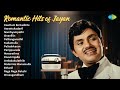 Romantic Hits Of Jayan Kaattum Ee Kadinte Aarattukadavil Nambyampathi Onavillin