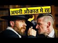 अपनी INSULT का जवाब देना सीखो How To React When Someone Insults 