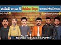SSMB29 funny spoof telugu🤣 | golden days over |Mahesh babu,Rajamouli | Tfi masthi #ssmb29 #panindia
