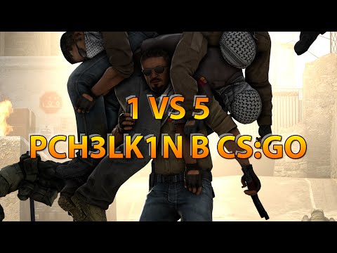 PCH3LK1N в CS:GO (1 vs 5)