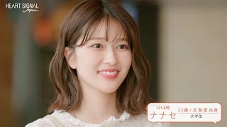 最新ニュース -  現役女子大生と元アイドルが恋に落ちる？INI 田島将吾の憧れの韓国デートにスタジオMCも驚愕