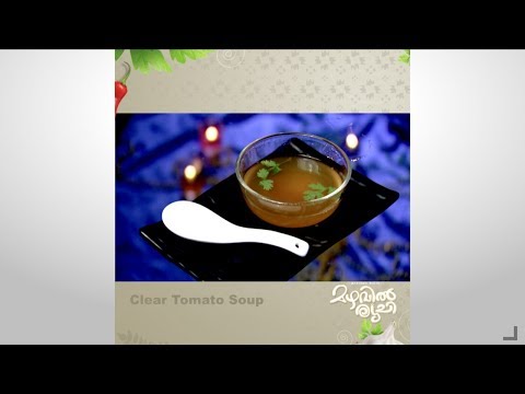 Mazhavil Ruchi I Clear Tomato Soup I Mazhavil Manorama