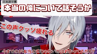 2.0で明かしたFulgurの本当の姿【Fulgur Ovid / ファルガー・オーヴィド / 日本語字幕 切り抜き】