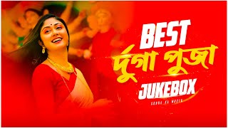 Download lagu Best Durga Puja Remix | Audio Jukebox | Nonstop Durga Puja Remix | Subha Ka Muzik | Saptami Special mp3