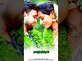 Rasa Rasa Unna Vachirukken Whatsapp Status Tamillovestatus Tamilstatus Lovestatus Love Viral