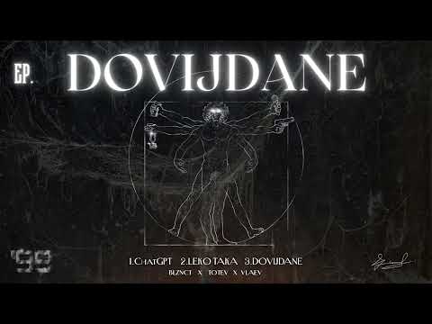 BLIZNACITE x TOTEV x VLAEV - DOVIJDANE (Official Audio)