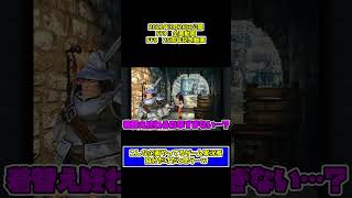 #ff9 でこんな企画やってるの自分だけだろうな…w　#ゲーム実況 #shorts