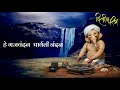 Ganpathi Status New Ganpathi Bappa Whatsapp Status Ganesh Chaturthi Sukakarta सुखकर्त�