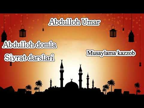 Abdulloh domla Siyrat (55-qism) Muhammad S.A.V Hayoti