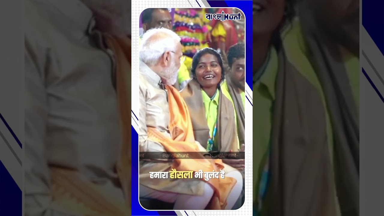 মহিলাদের কাছে ক্ষমা চাইলেন মোদি, নিশানা করলেন কংগ্রেস, ডিএমকে, তৃণমূল, সমাজবাদী পার্টিকে