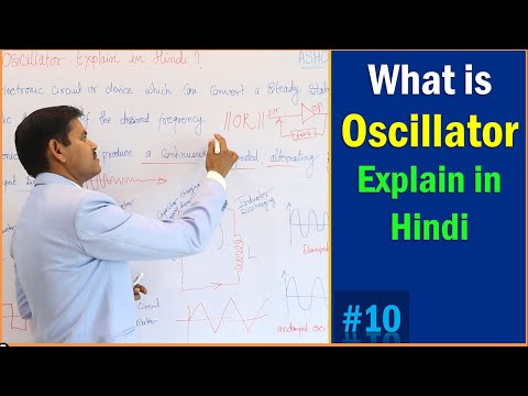 What is Oscillator in Electronics? || What is Oscillator?