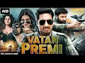 Gopichand S Superhit Hindi Dubbed Full Movie VATAN PREM Mehreen Pirzada South Action Movie