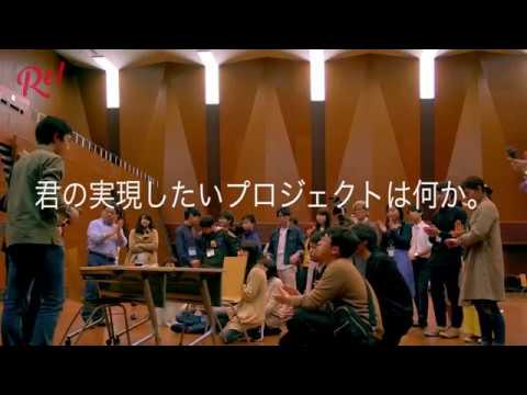 国際経済学科 Re!QUEST動画（ショート）