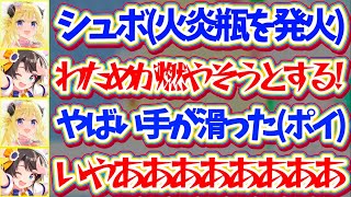 【ホロ7DTD】隙あらば事故に見せかけて『ウキウキでス虐』してくる"全然普通に悪いわため"にホワり散らかすスバルw【ホロライブ切り抜き/大空スバル/角巻わため/さくらみこ】