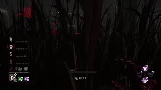 Dead by Daylight