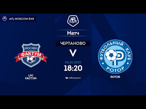 AFL20. Europa League. Day 10. LFC Factum - Rotor