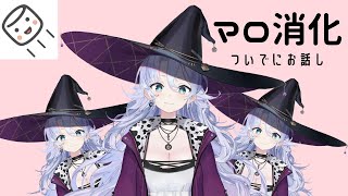 I wonder how an English singing stream would be. - 【雑談】ましゅまろ食べるだけ【紫翠みちる】