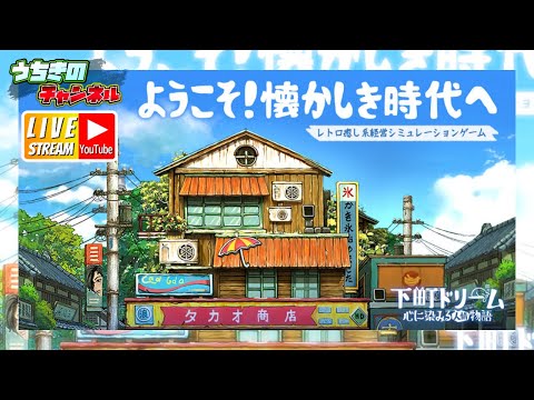 Video cover