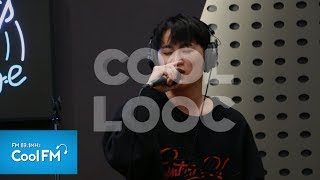 Coogie (쿠기) &#39;Justin Bieber&#39; 라이브 LIVE /190117[악동뮤지션 수현의 볼륨을 높여요]