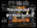 Dance Open 2009 Promo English