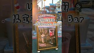 🇯🇵日本|環球影城萬聖節限定 Zombie Bar🧟♀️晚上真的不一樣!#日本旅行 #大阪旅行 #環球影城 #萬聖節 #japan #osaka #usj #halloween