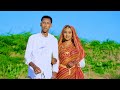 DHAANTO CUSUB IBRAAHIN YARE 2026 OFFICIAL VIDEO