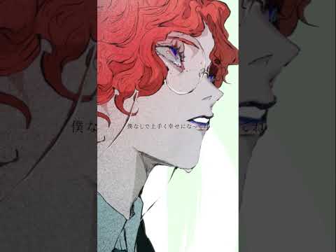 なとり - セレナーデ