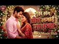 Tujh Sang Preet Lagai Sajana तुझ संग प्रीत लगाई बालमा Hindi 