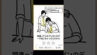 ボケて殿堂入りにアフレコしてみたwww