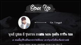 [KARAOKE - SUBTHAI] KNOCK (PRODUCE101) - OPEN UP