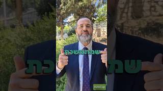 "איך לא להפסיד את הזוגיות" מהרב אברהם בן אסולין
