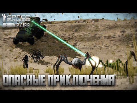 Steam Community :: Video :: Space Engineers | Ep6 | Сбор ресурсов идёт ...