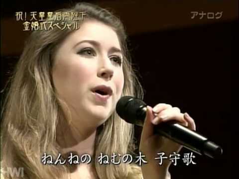 Lullaby of Nemunoki - Hayley Westenra ( ねむの木の子守歌 - ヘイリー ) starts at 1m 18s