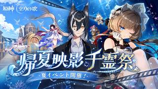 【#原神】サンドローネに会いに行く【新人vtuber/白瞳月 】
