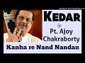 Kanha re nand nandan || Pt. Ajoy Chakraborty || Raag Kedar ||